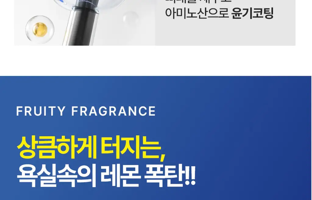 [극손상케어/물미역]박준뷰티랩 PPT 단백질 트리트먼트 250+100ml 증정기획 상세페이지 34